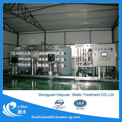 DOW Iron Manganese Water Filter UPVC Material 99.7٪ كفاءة رفض الملح