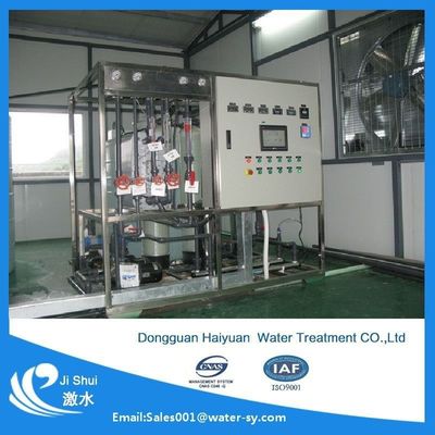 DOW Iron Manganese Water Filter UPVC Material 99.7٪ كفاءة رفض الملح